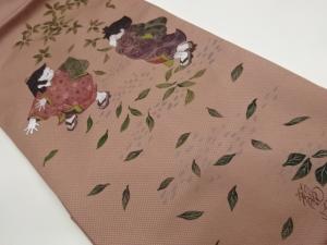 龍峰作　手描き童子に葉模様名古屋帯